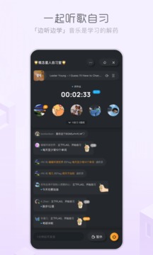酷狗概念版截圖