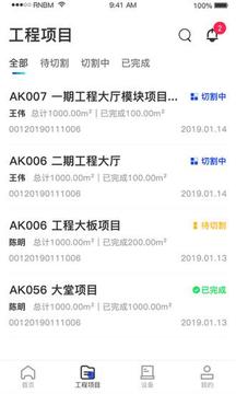 制造云截圖