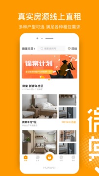 微棠截圖
