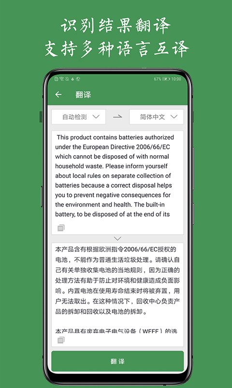 白描截圖預(yù)覽