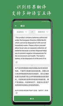 白描截圖