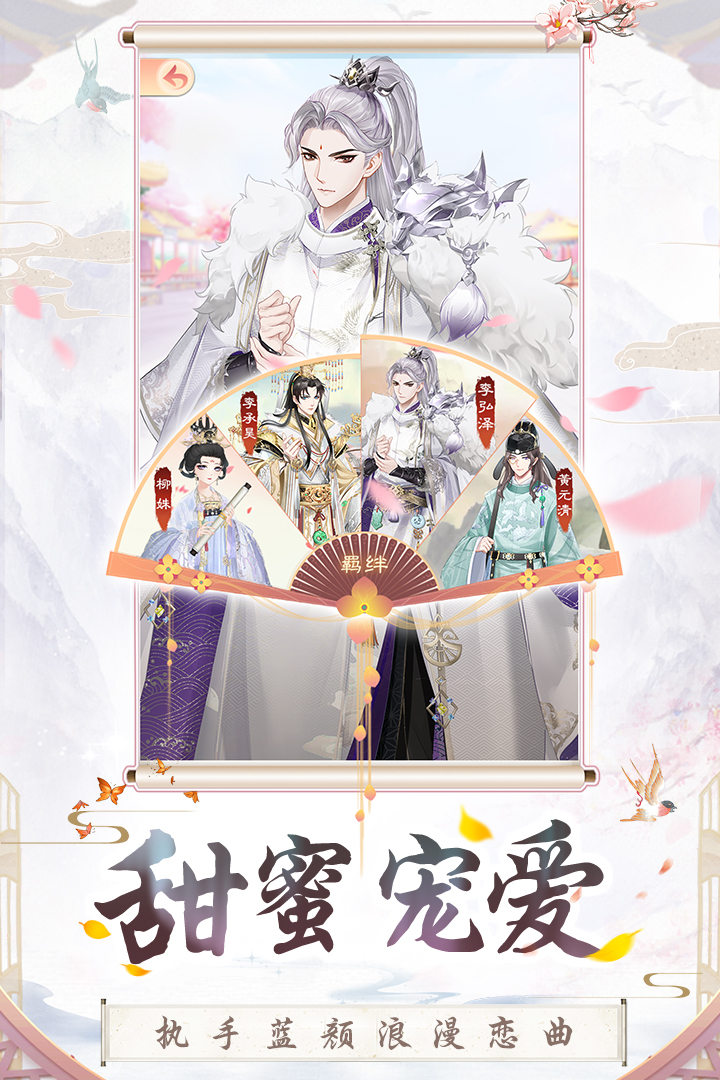 盛世芳華截圖預(yù)覽