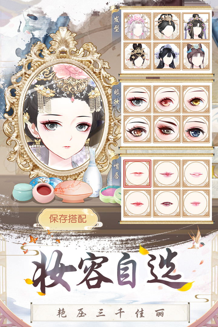 盛世芳華截圖預(yù)覽