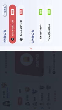 Tatapunch少年版截圖