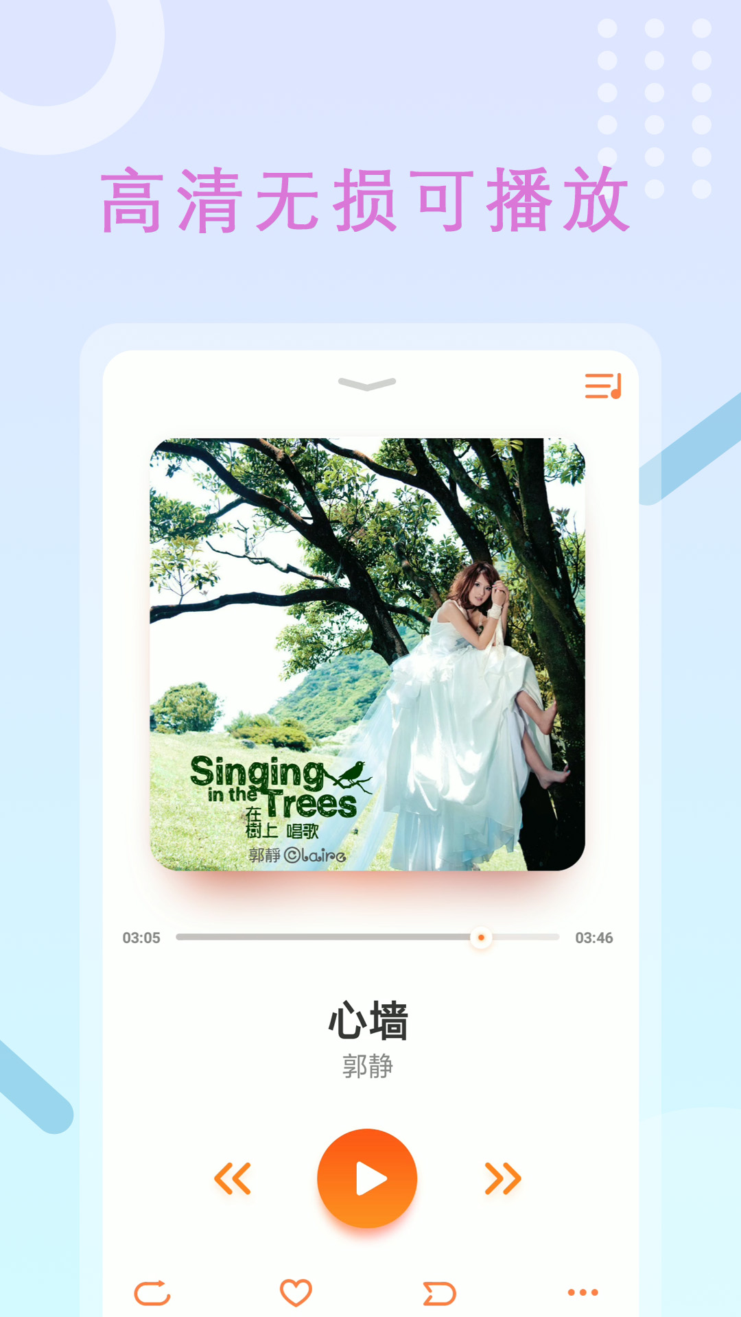 超強(qiáng)錄屏大師截圖預(yù)覽