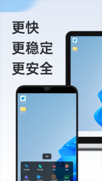 ToDesk截圖