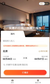 慶華天下截圖