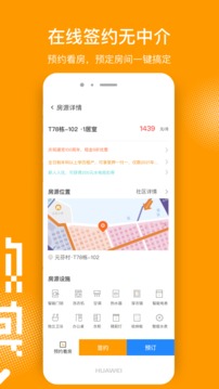 微棠截圖
