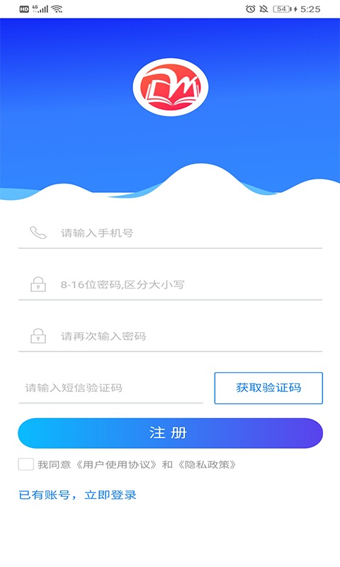 微知堂截图1