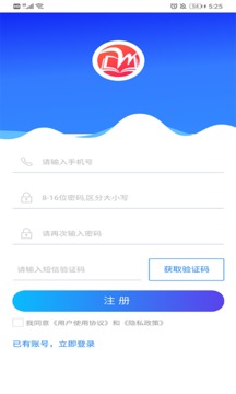 微知堂应用截图1