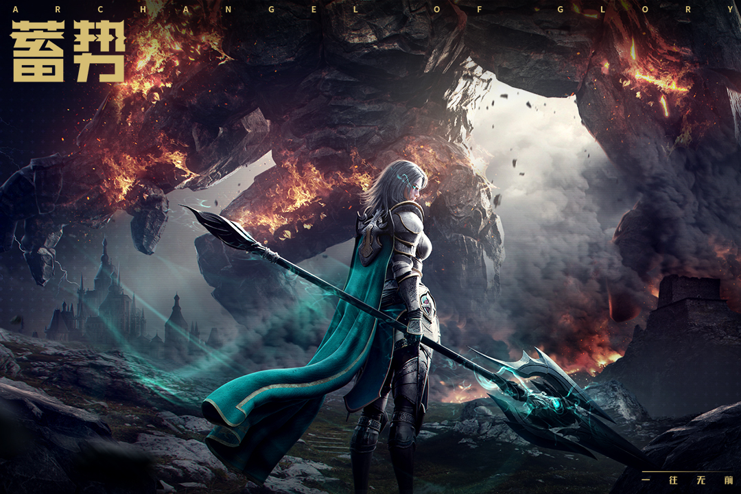 榮耀大天使截圖預(yù)覽