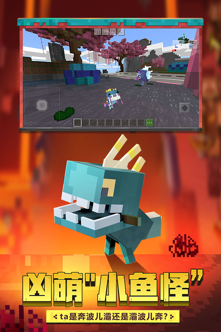 我的世界截圖預(yù)覽