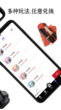 潮玩盲盒截圖