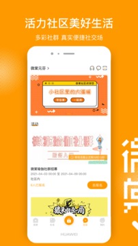 微棠截圖
