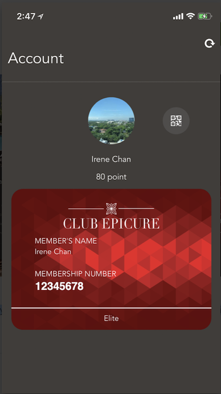 Club Epicure截图2