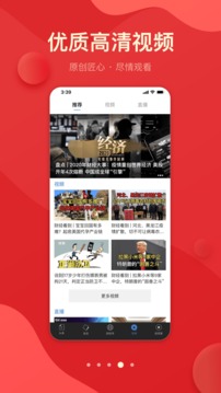財經(jīng)雜志截圖