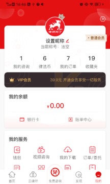律師到了截圖