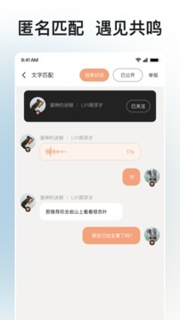 歲歲截圖