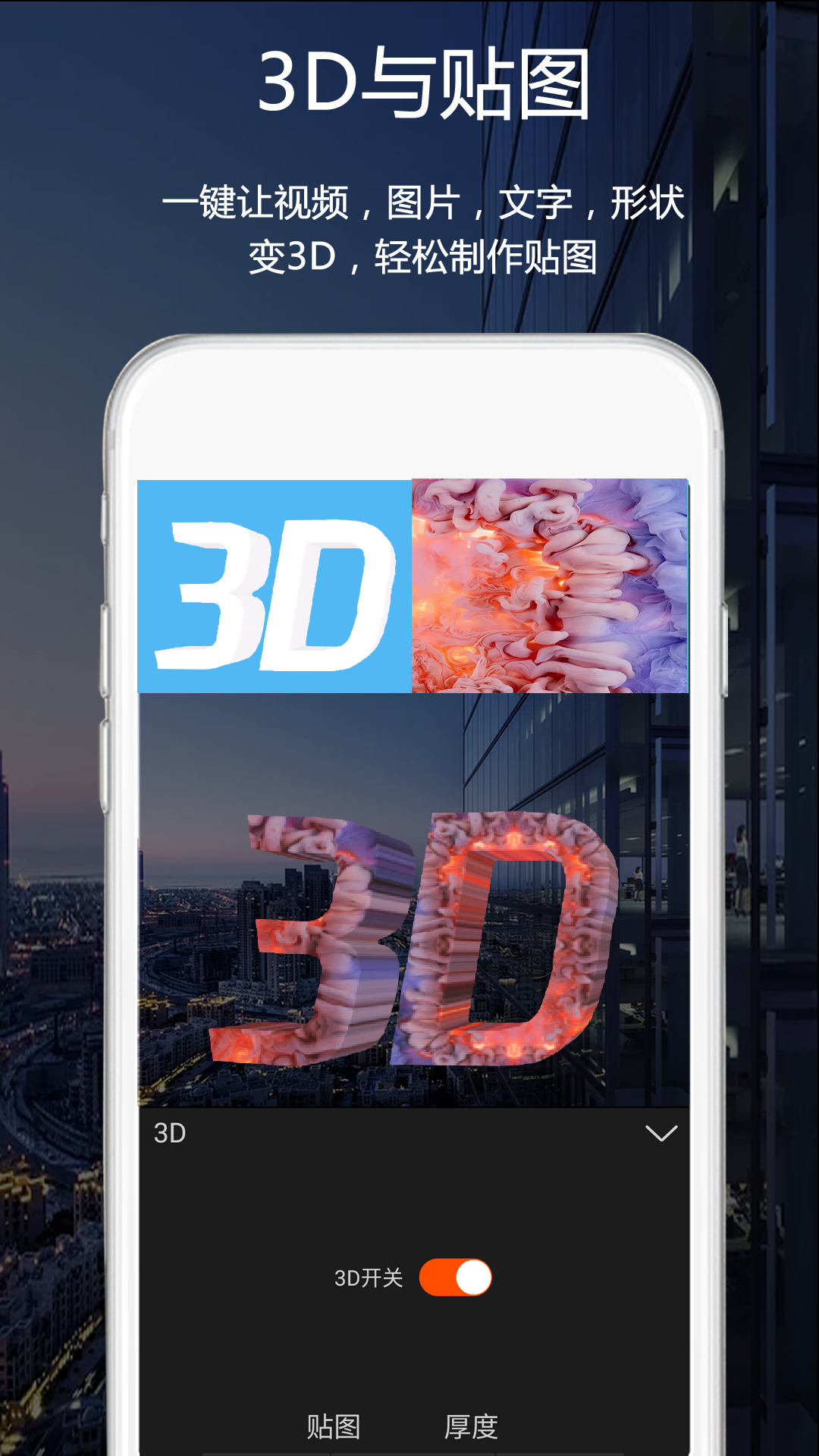 視頻豆豆截圖預(yù)覽