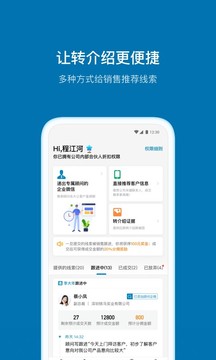 加推截圖