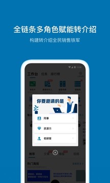 加推截圖