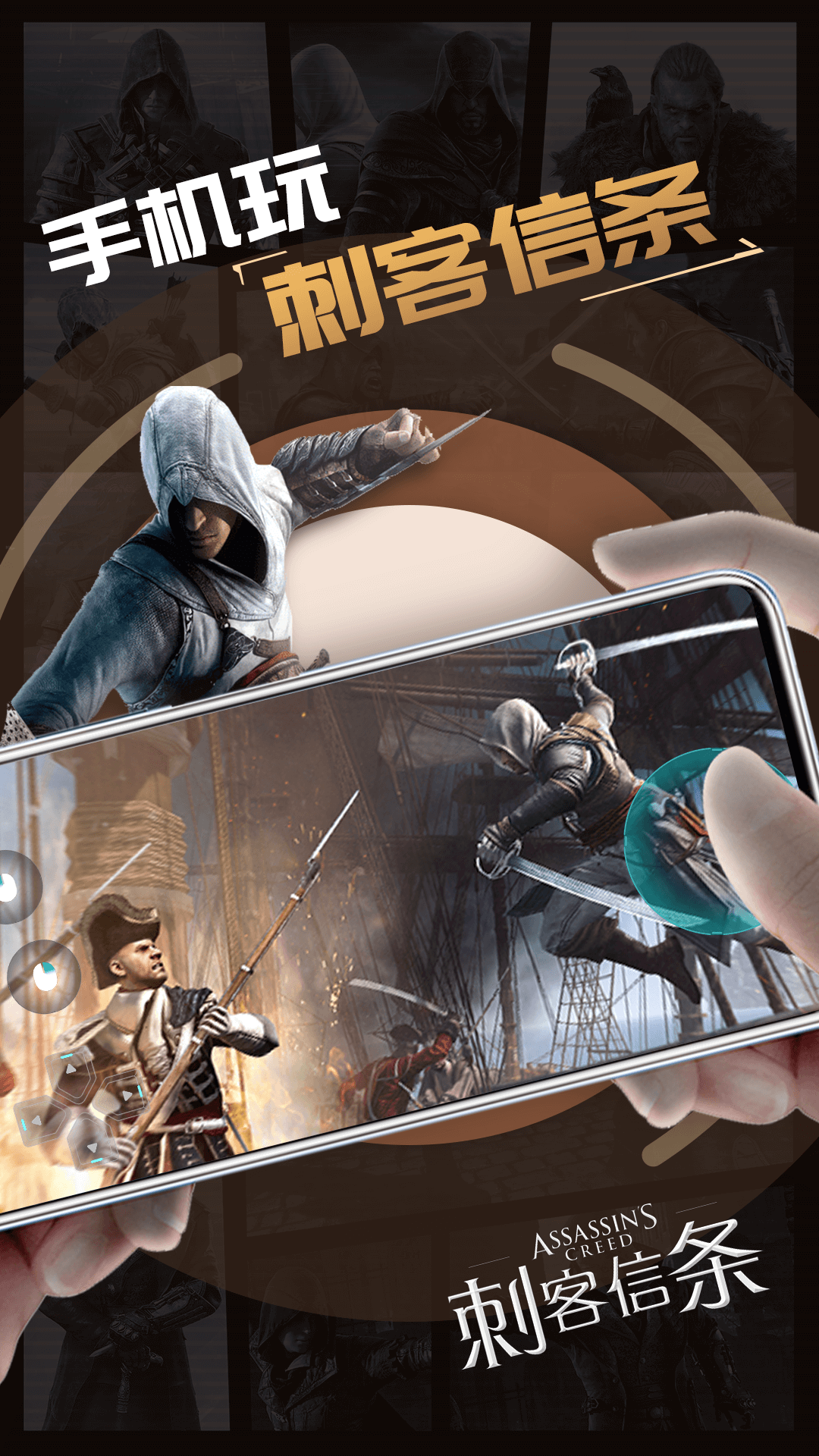 領(lǐng)沃云電腦截圖預覽