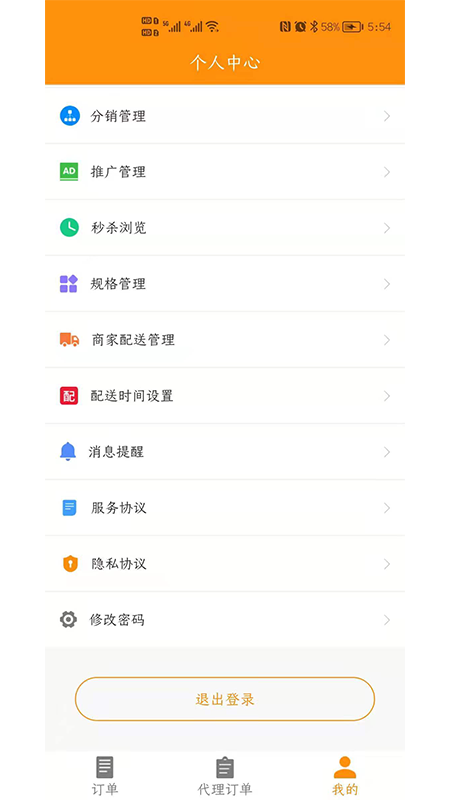 同埠易选截图5