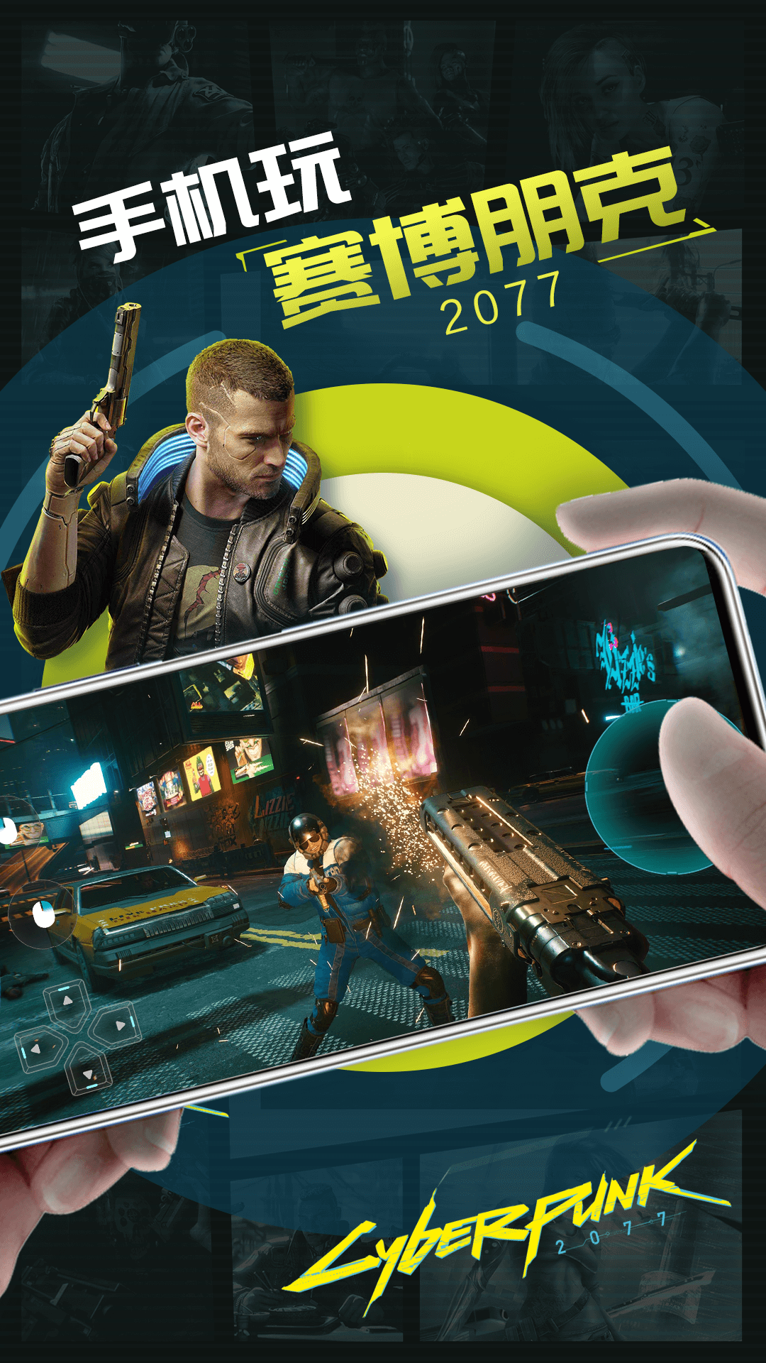 領(lǐng)沃云電腦截圖預覽