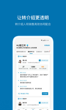 加推截圖