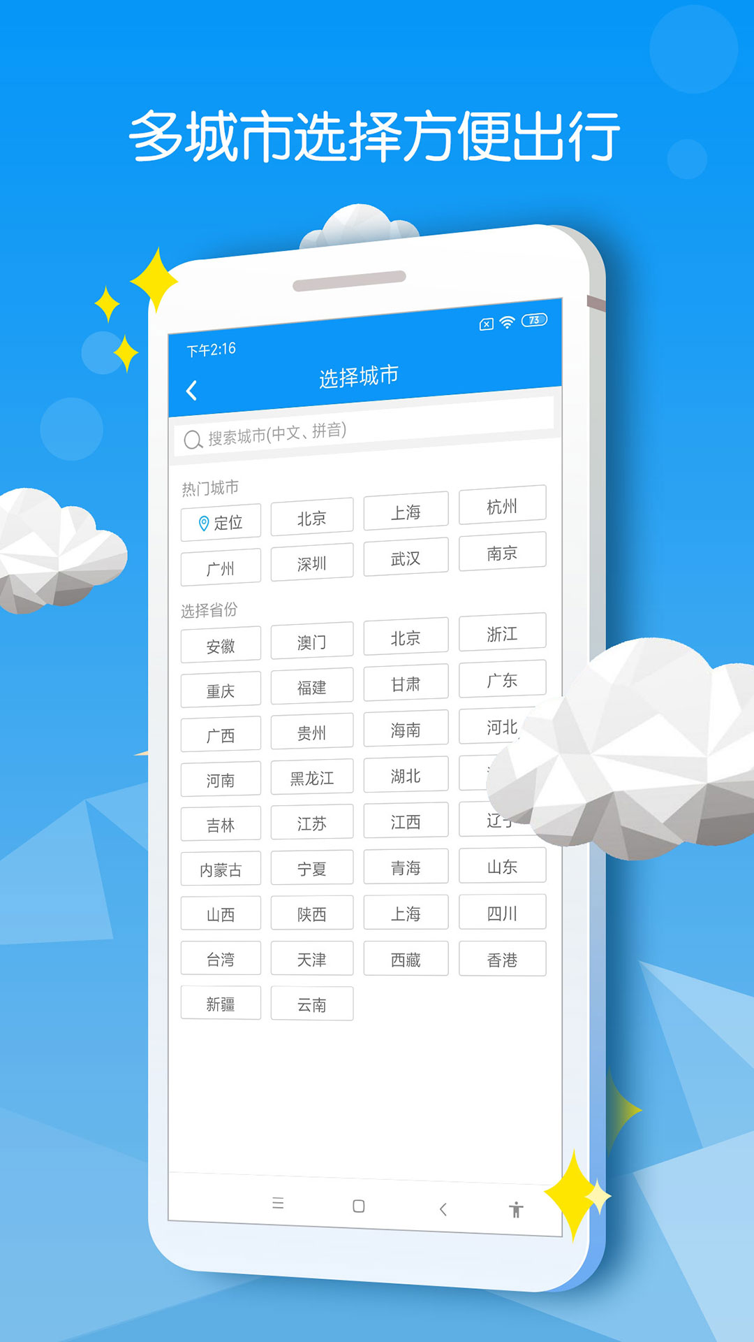 应用截图5预览