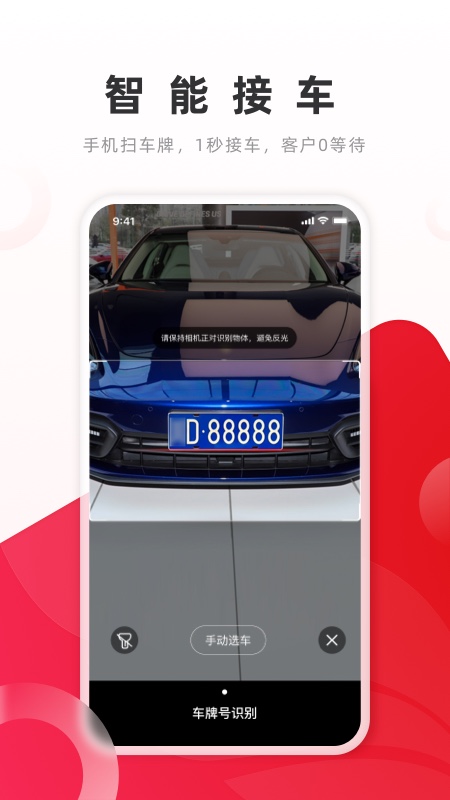 開思汽配截圖預(yù)覽