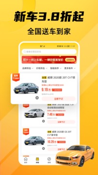 車小蜂截圖