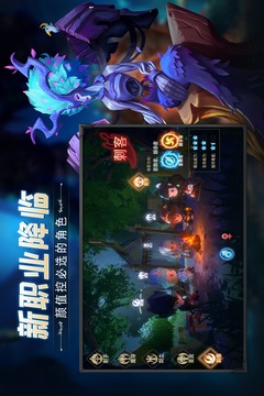云上城之歌截圖