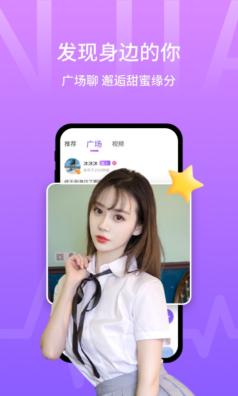 甜芯截圖預(yù)覽