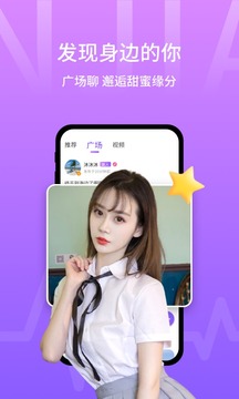 甜芯截圖