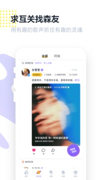 光音截圖