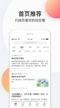 簡書截圖
