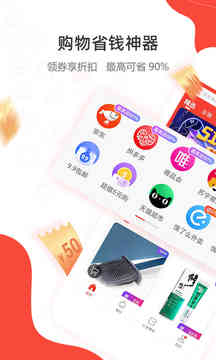一折特賣截圖