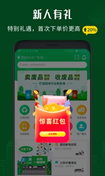 小樂到家截圖