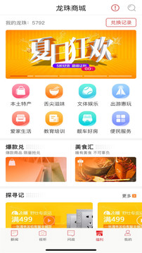 新重慶截圖
