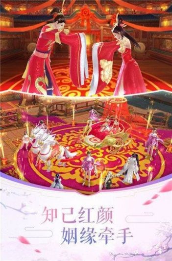 战玲珑2之太古神魔截图2