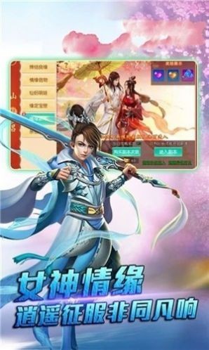 无上魔佛截图2