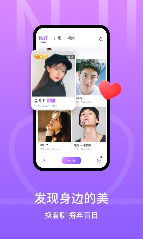 甜芯截圖預(yù)覽