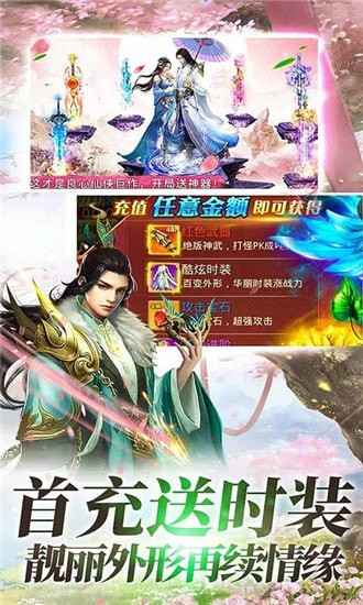 斗罗魔界至尊截图3