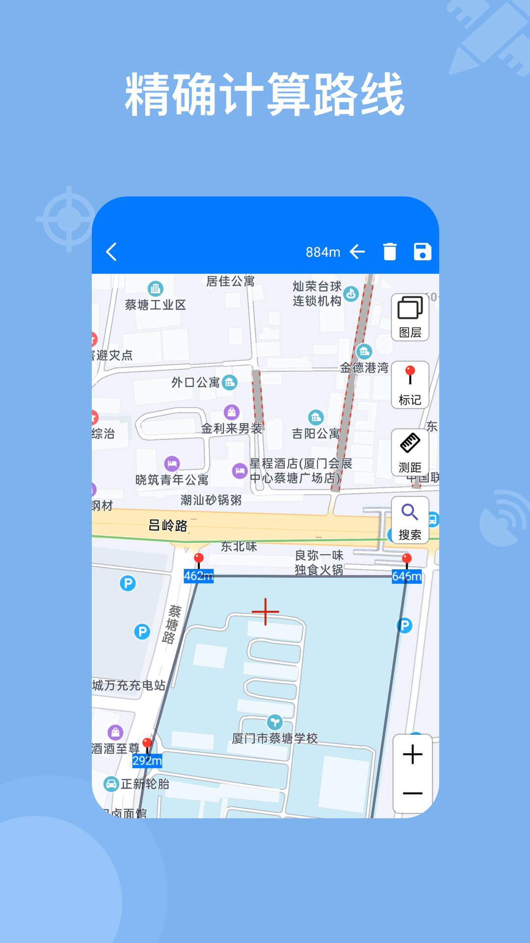 奥维地图v2.1.9截图4