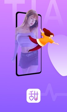 甜芯截圖