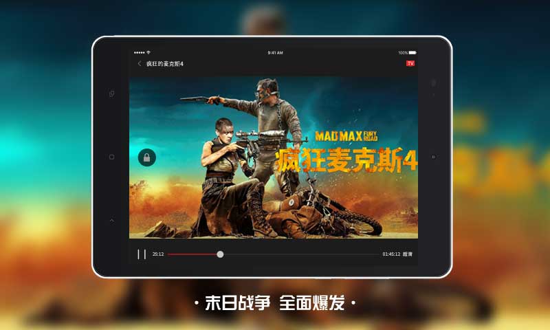 南瓜电影HDv2.9.0截图2