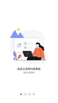 錘錘应用截图2