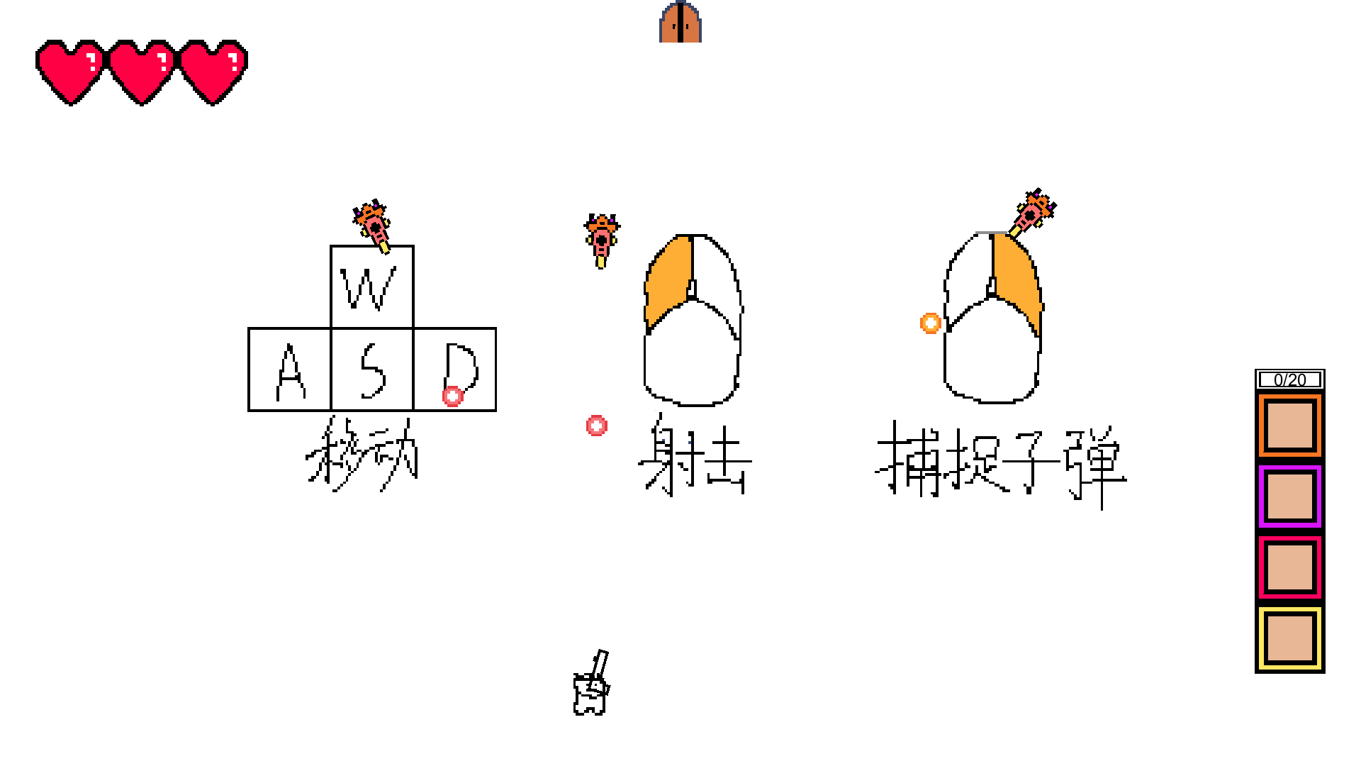 刹那截图4