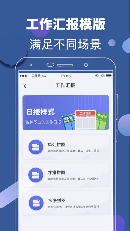 元道相机v3.90截图2